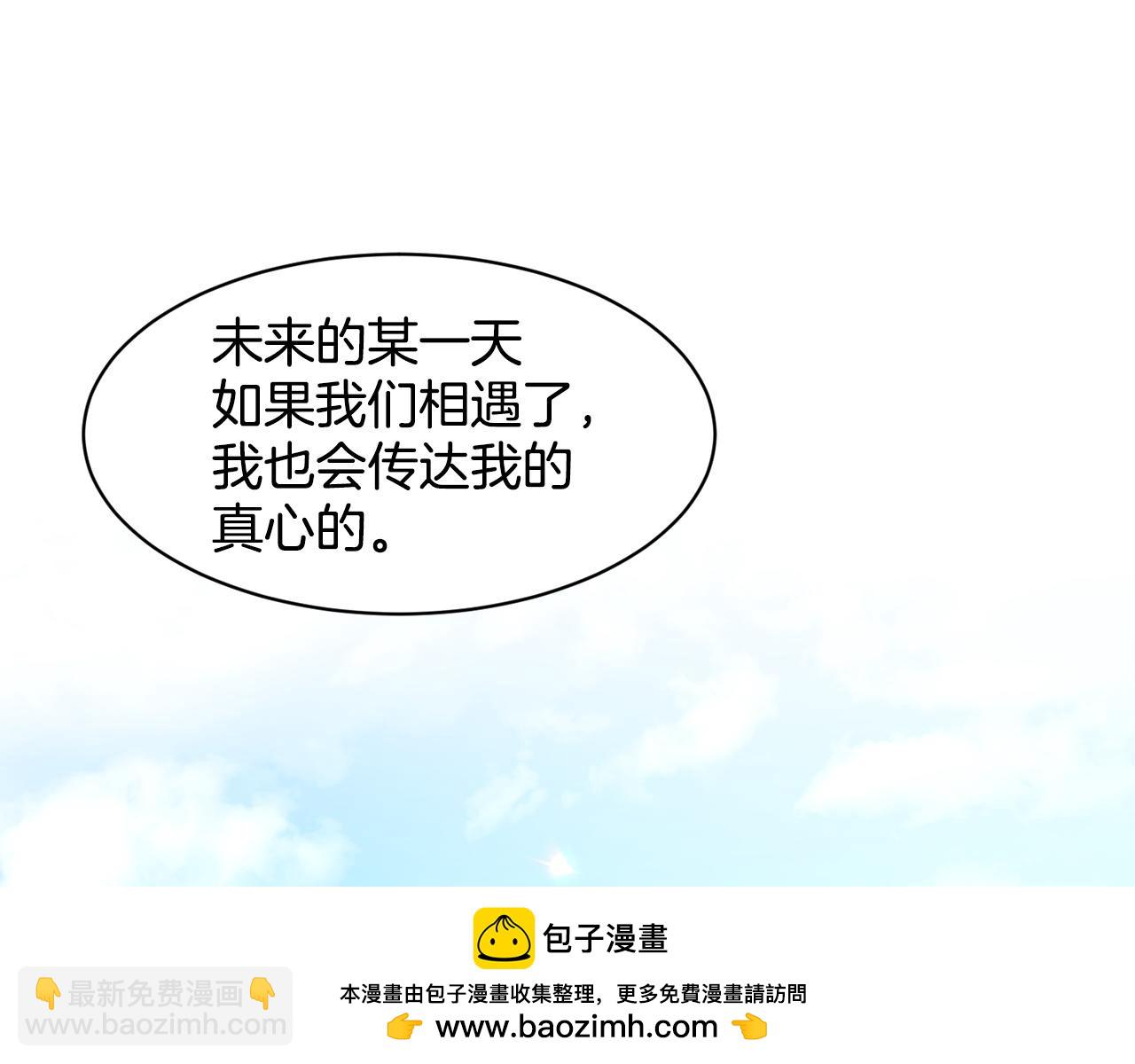 第85话  婆婆161