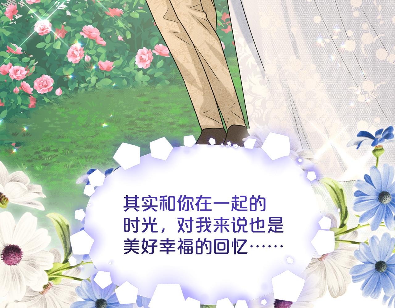 第85话  婆婆164