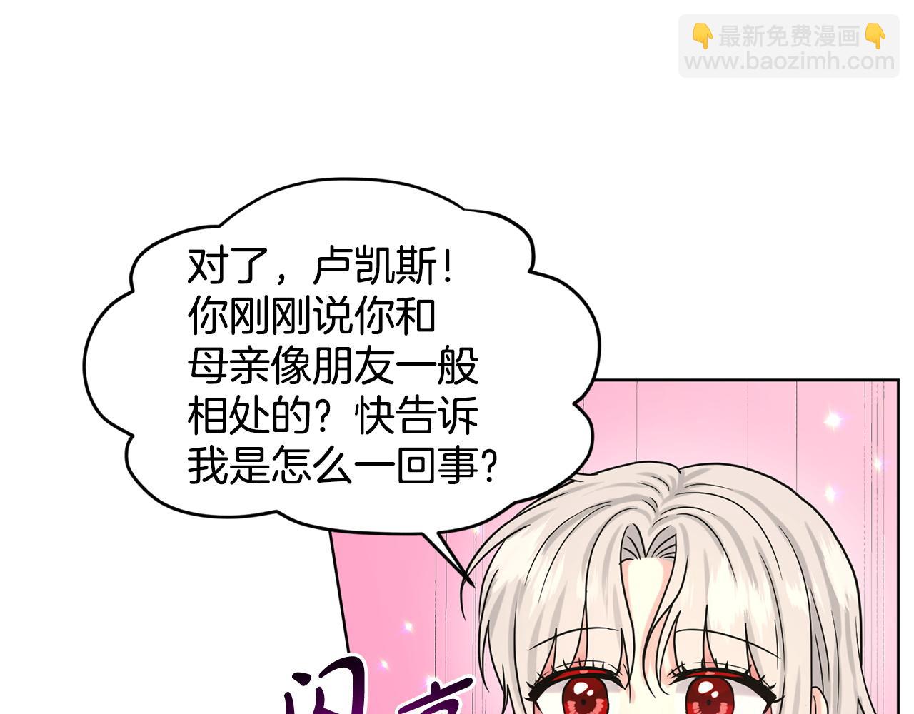 第85话  婆婆166