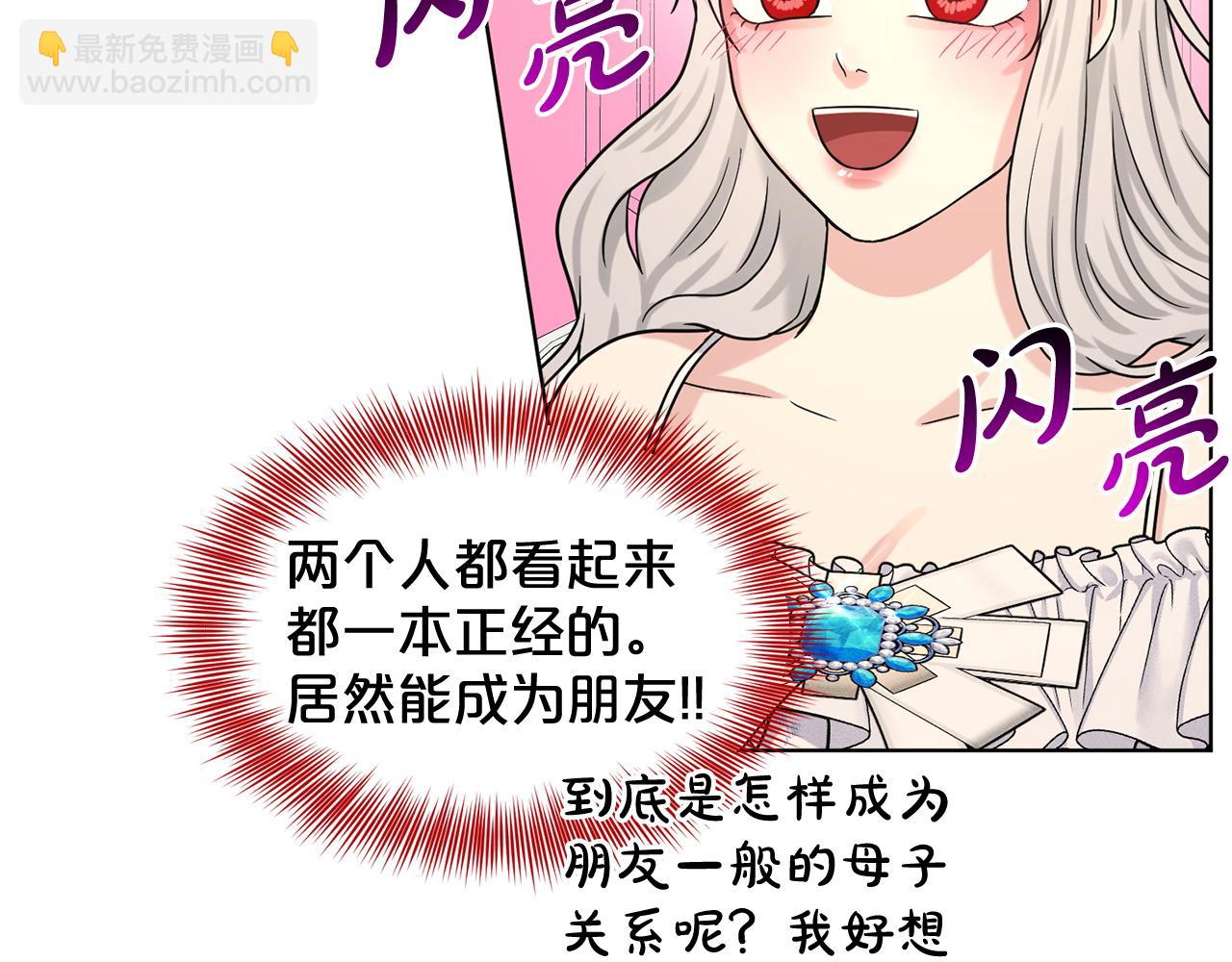 第85话  婆婆167