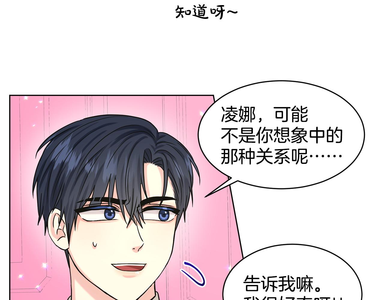 第85话  婆婆168