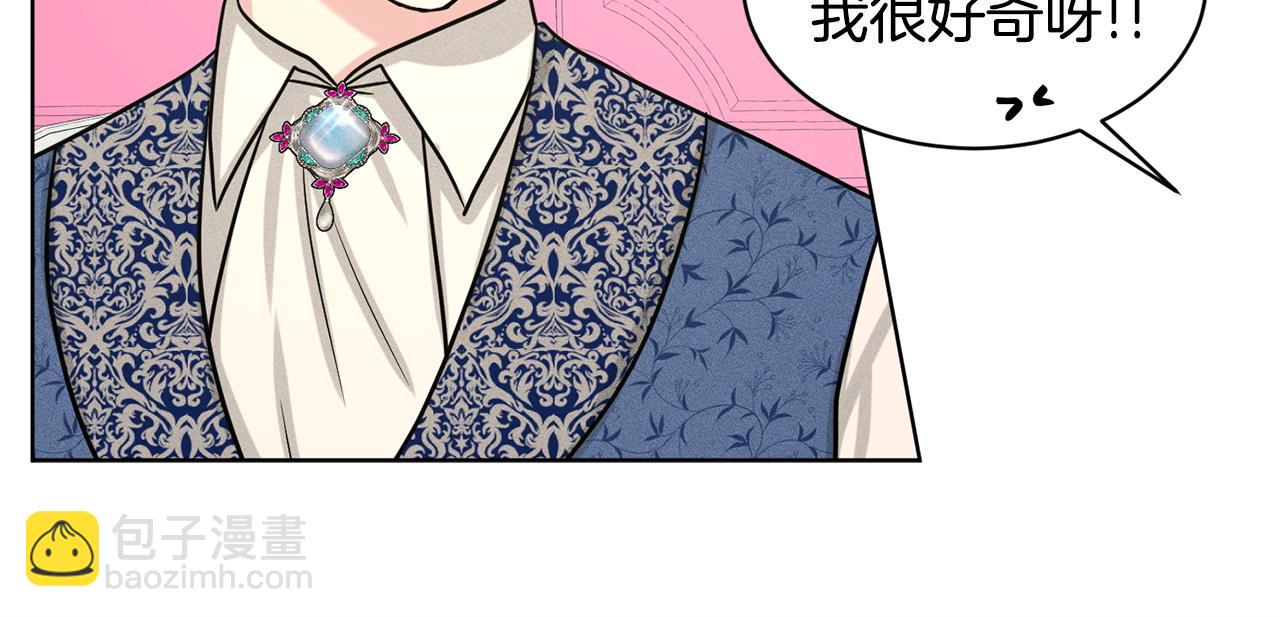 第85话  婆婆169
