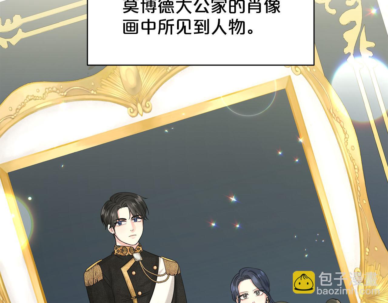 第85话  婆婆17