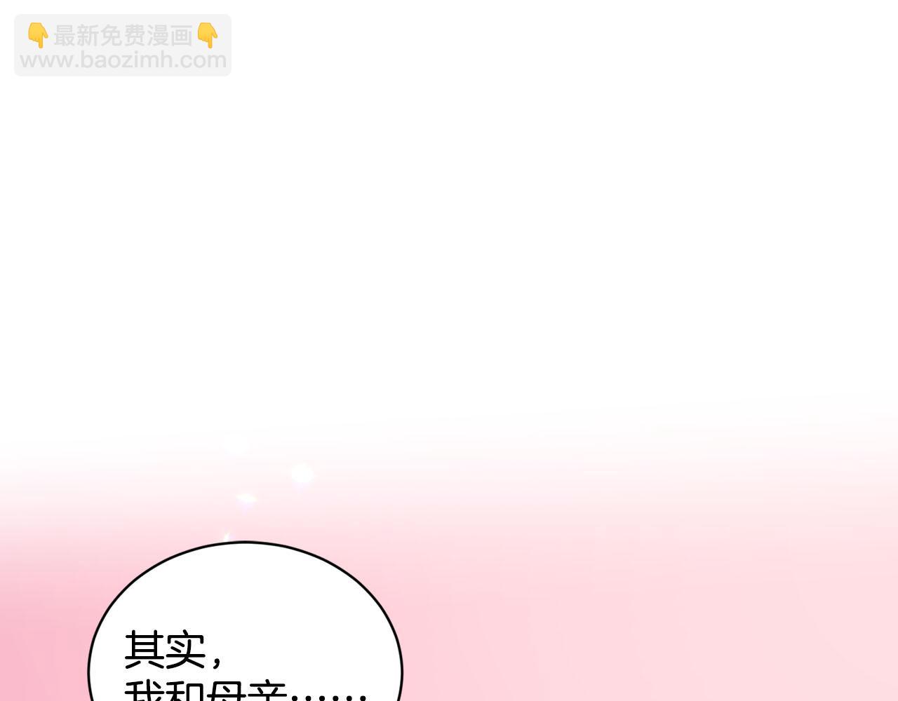 第85话  婆婆170