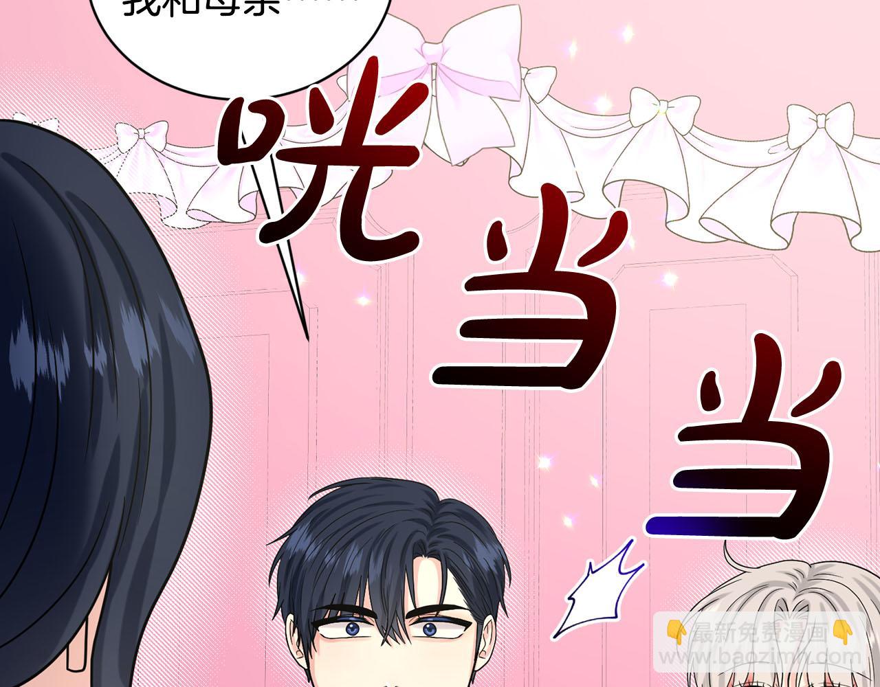 第85话  婆婆171
