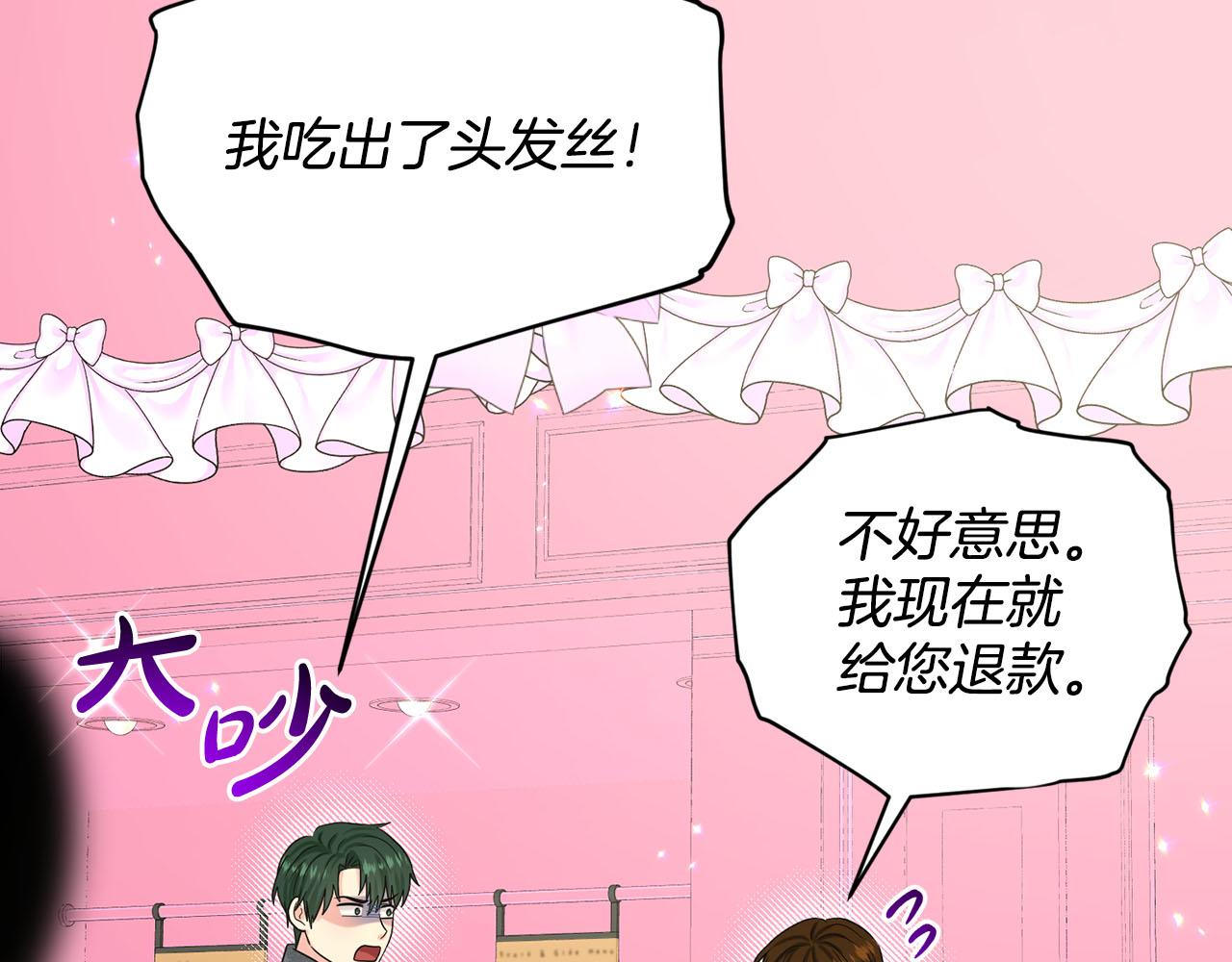 第85话  婆婆174