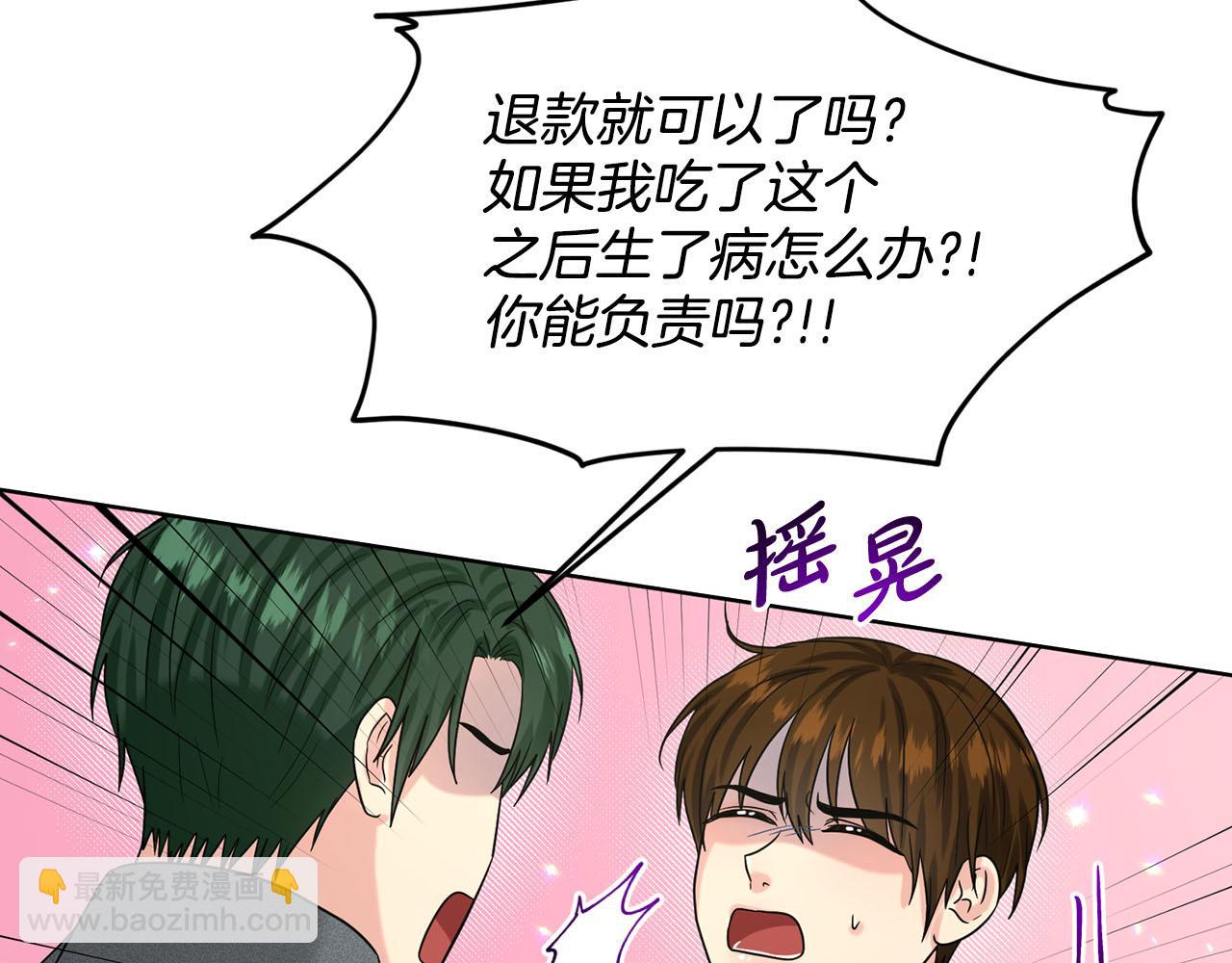 第85话  婆婆176
