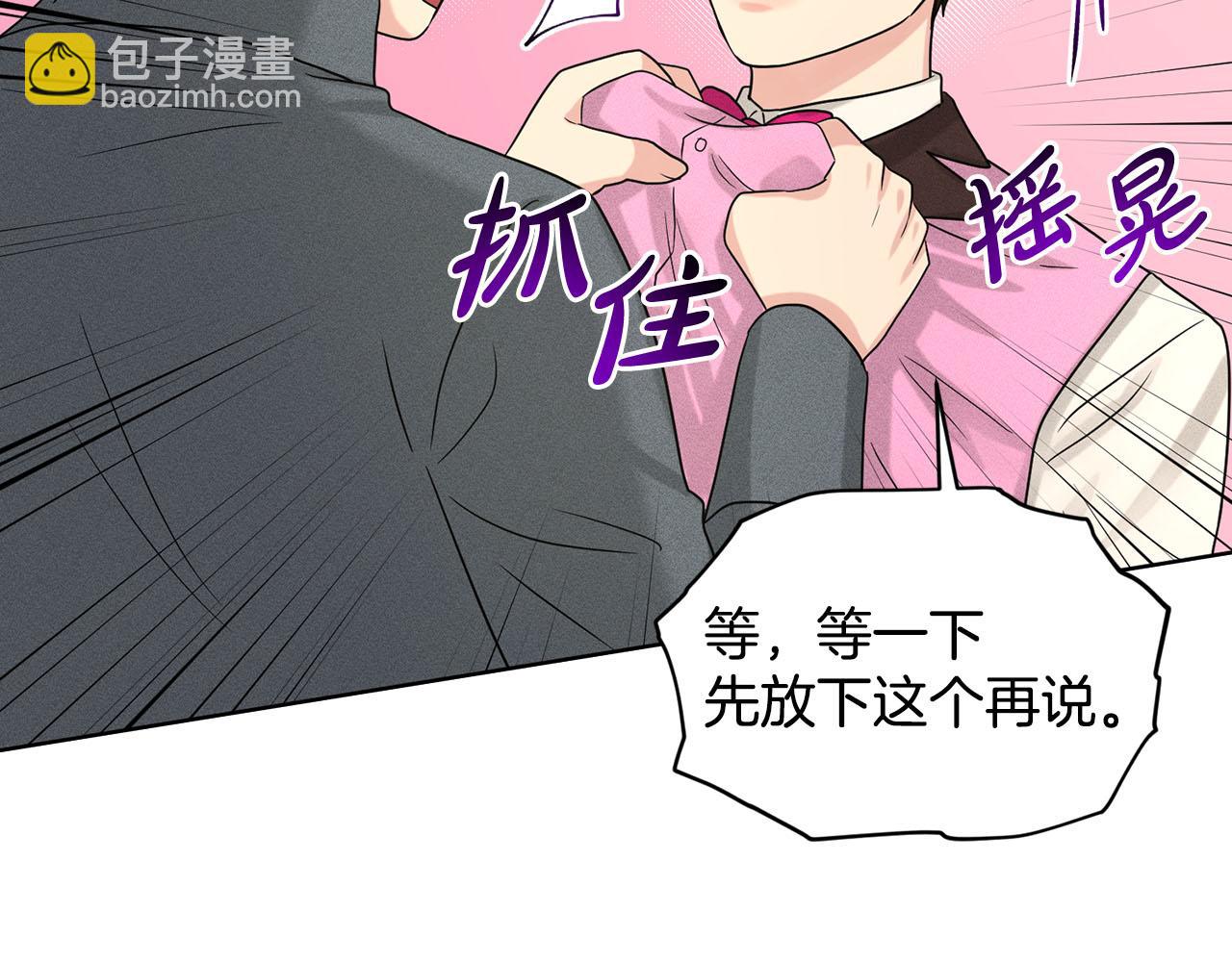 第85话  婆婆177