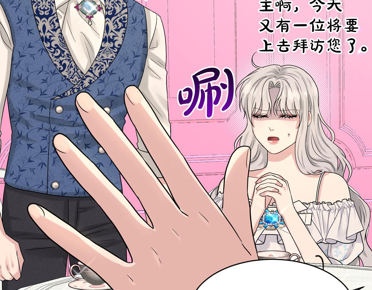 第85话  婆婆179
