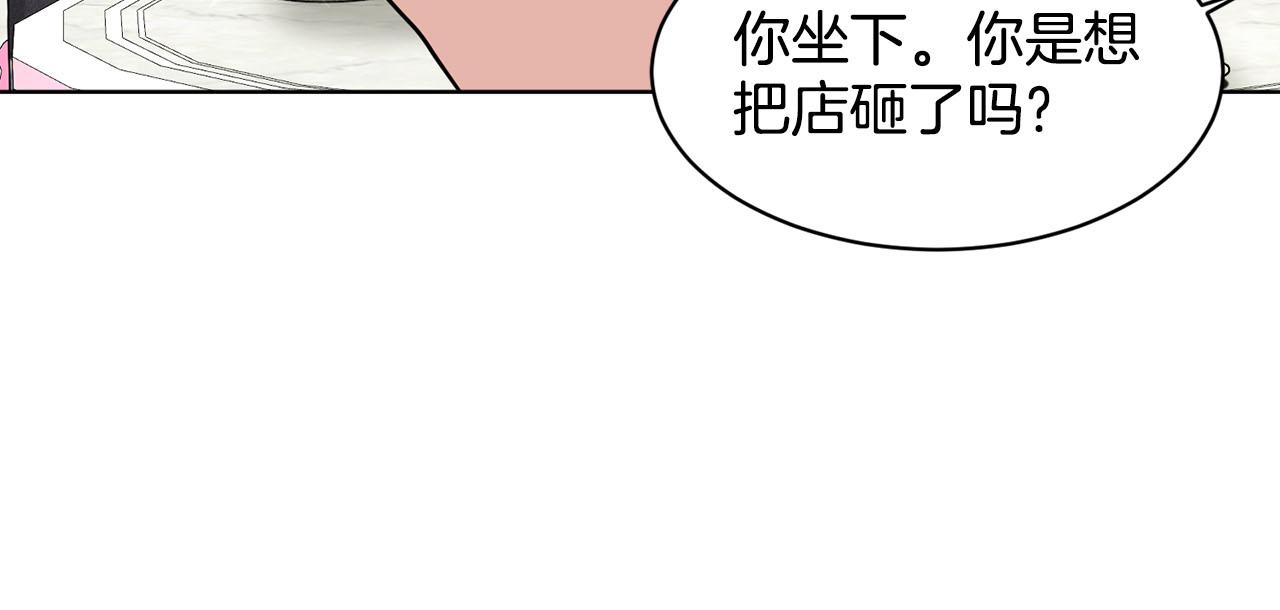 第85话  婆婆180