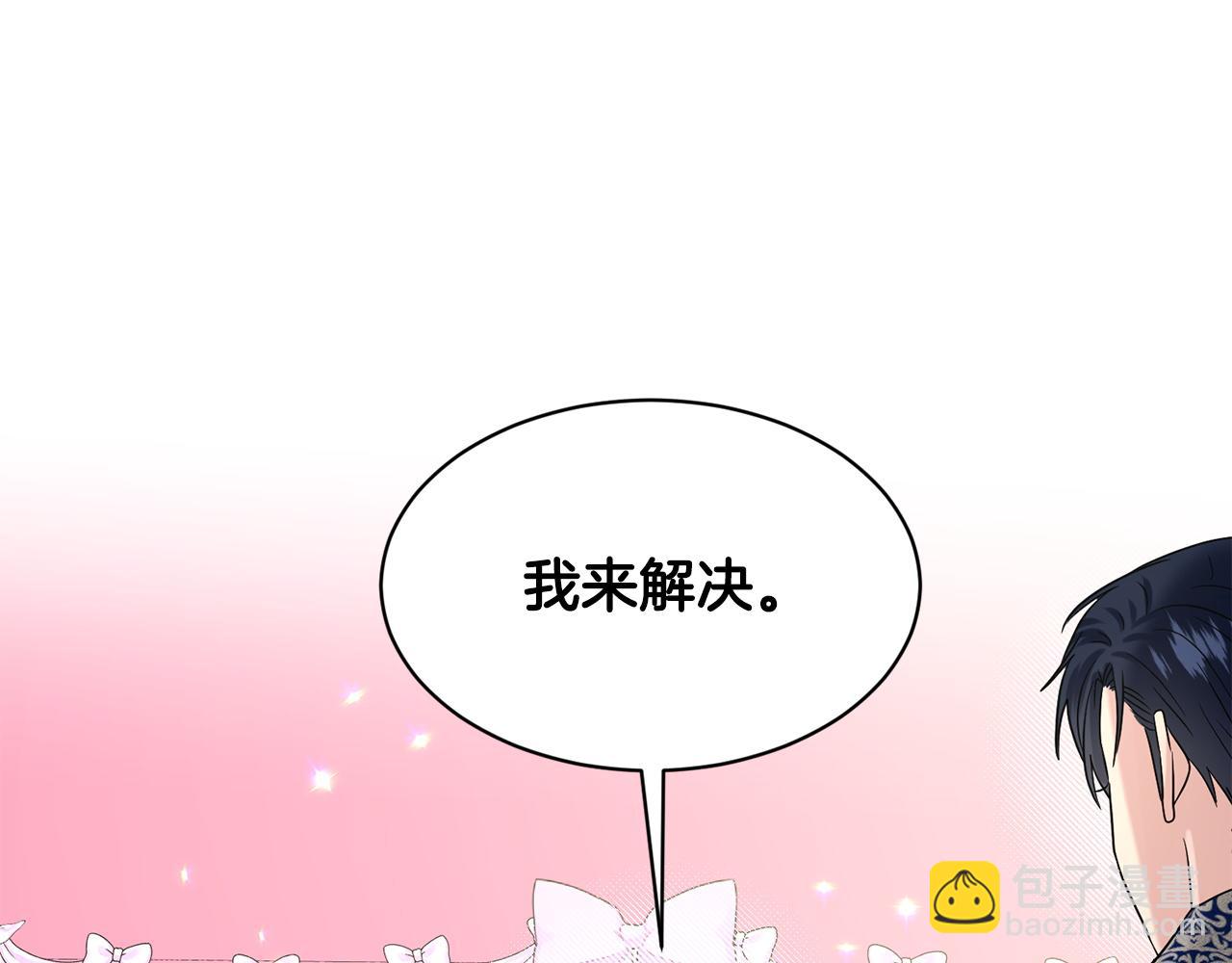 第85话  婆婆181