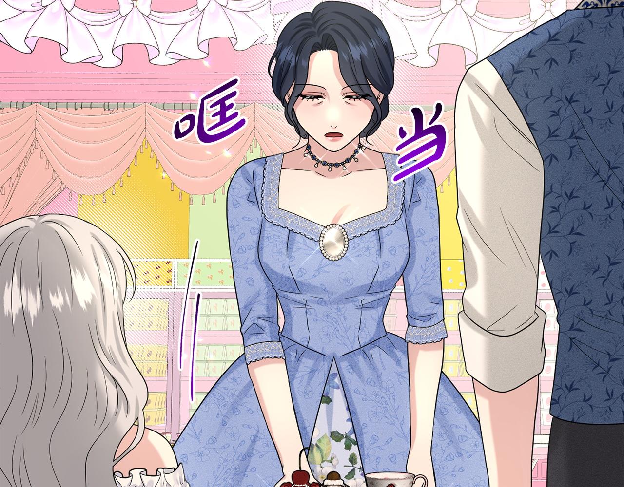 第85话  婆婆182