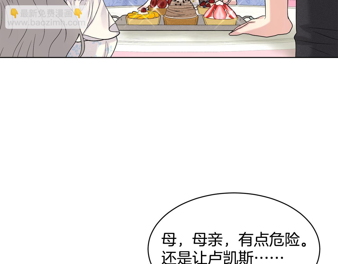 第85话  婆婆183