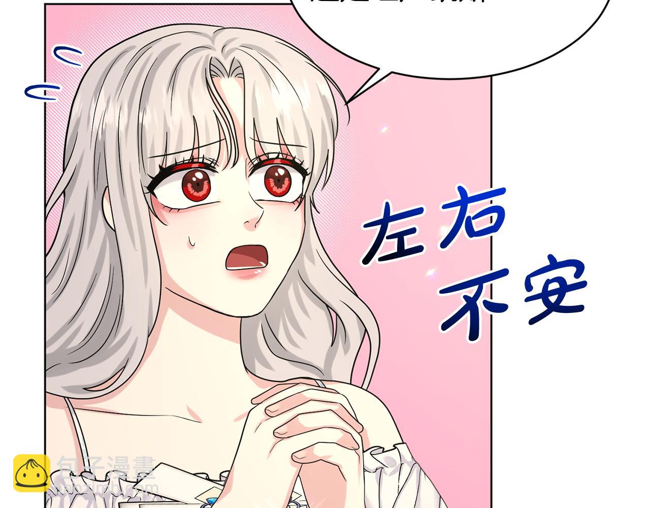 第85话  婆婆184