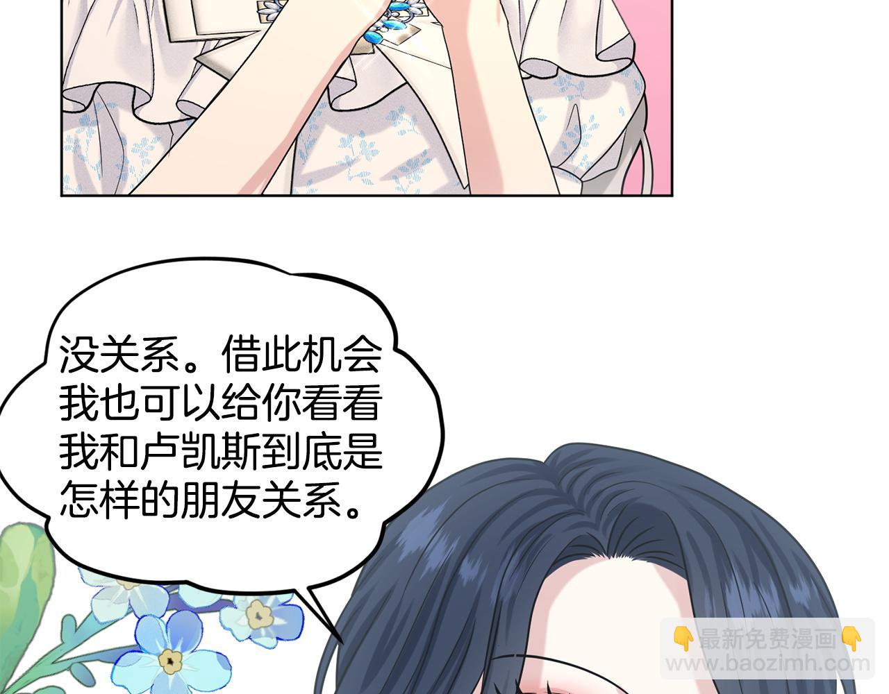 第85话  婆婆185