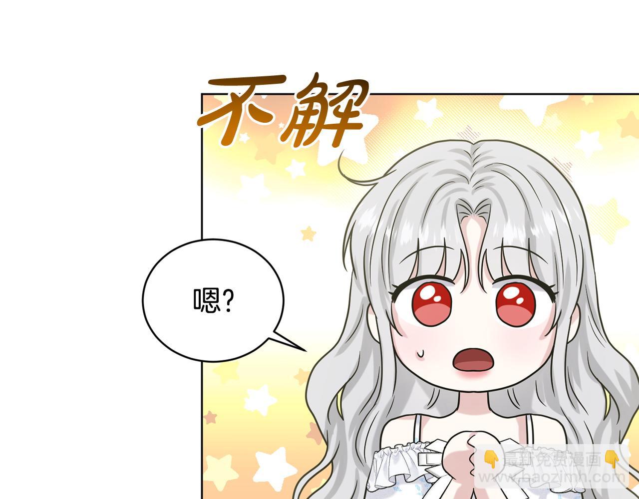 第85话  婆婆188