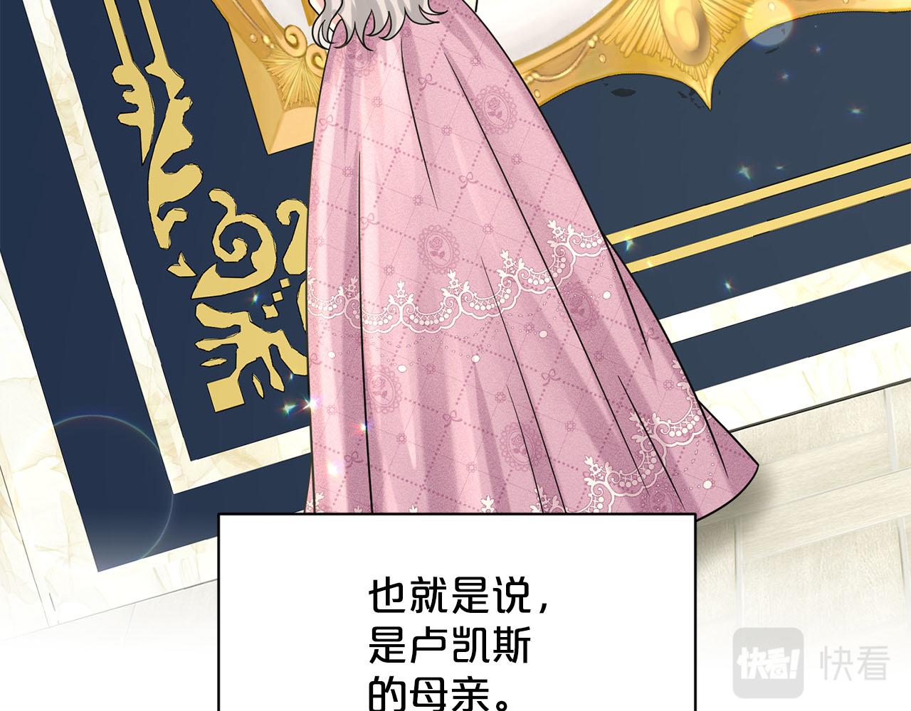 第85话  婆婆19
