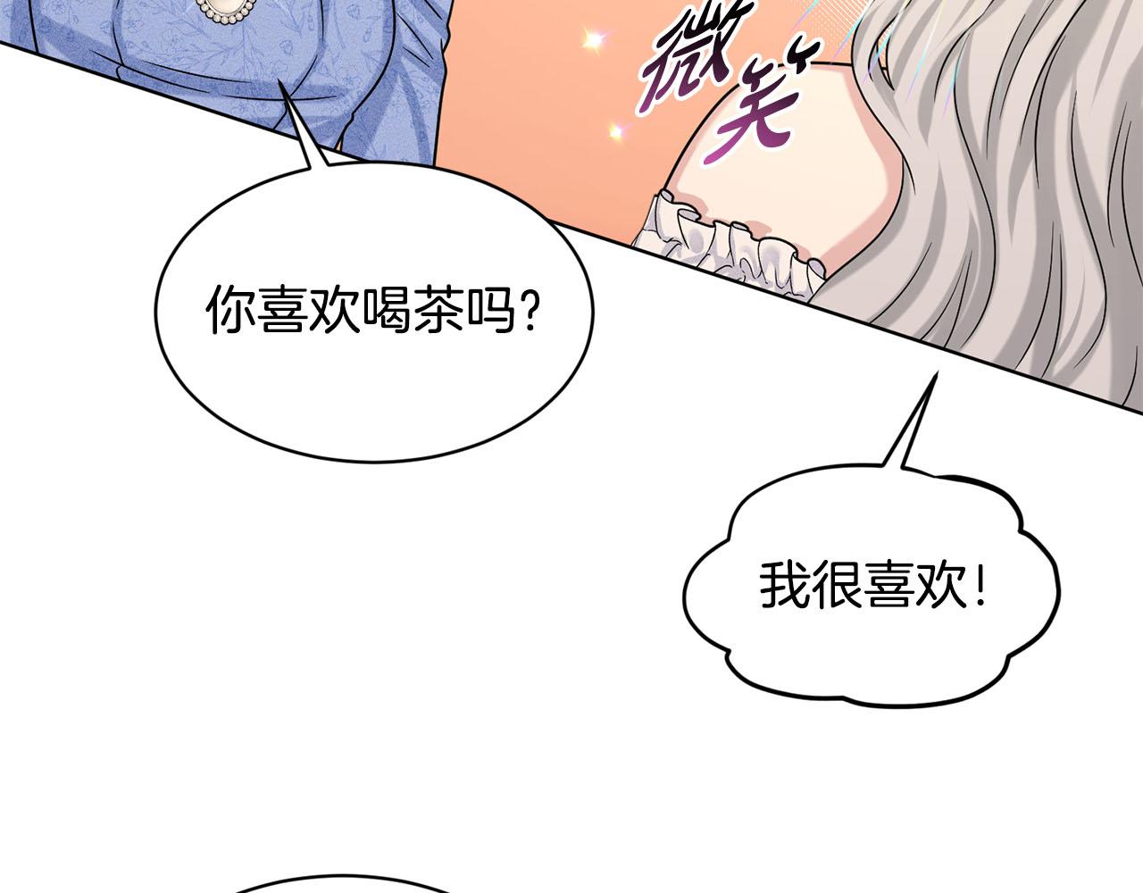 第85话  婆婆23