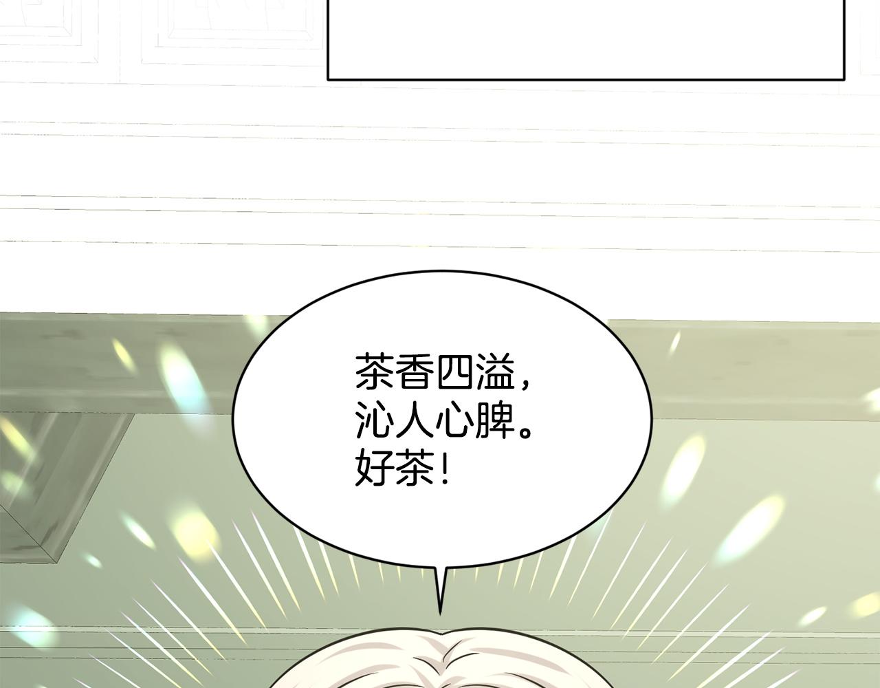 第85话  婆婆28