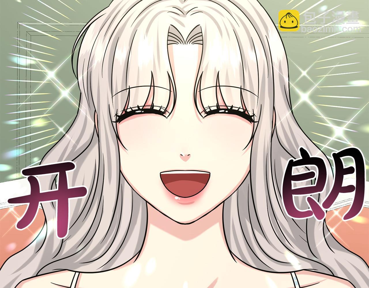 第85话  婆婆29