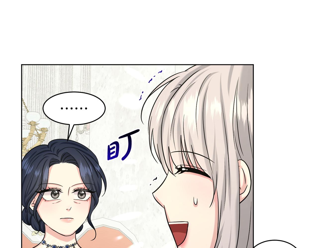 第85话  婆婆32