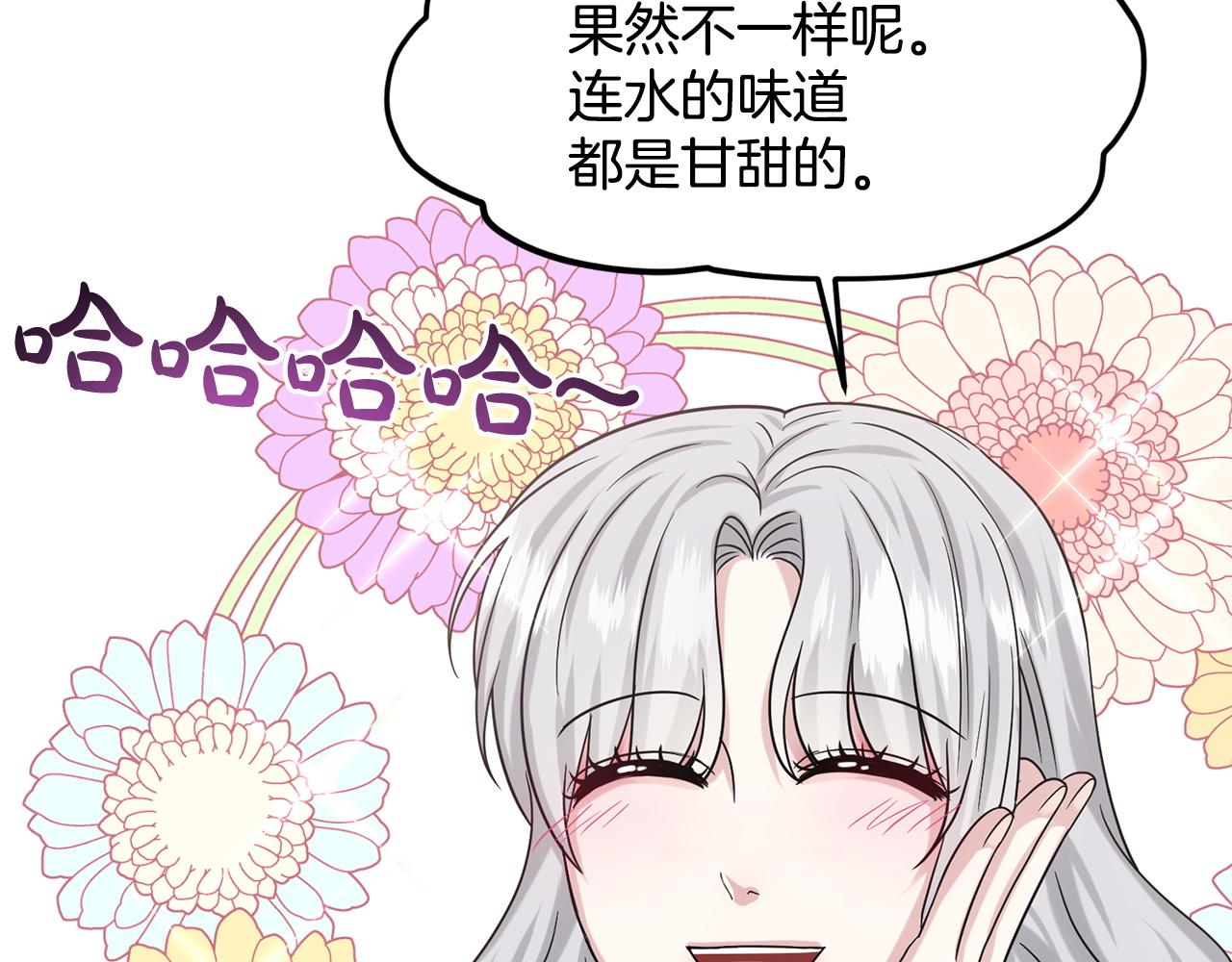 第85话  婆婆36