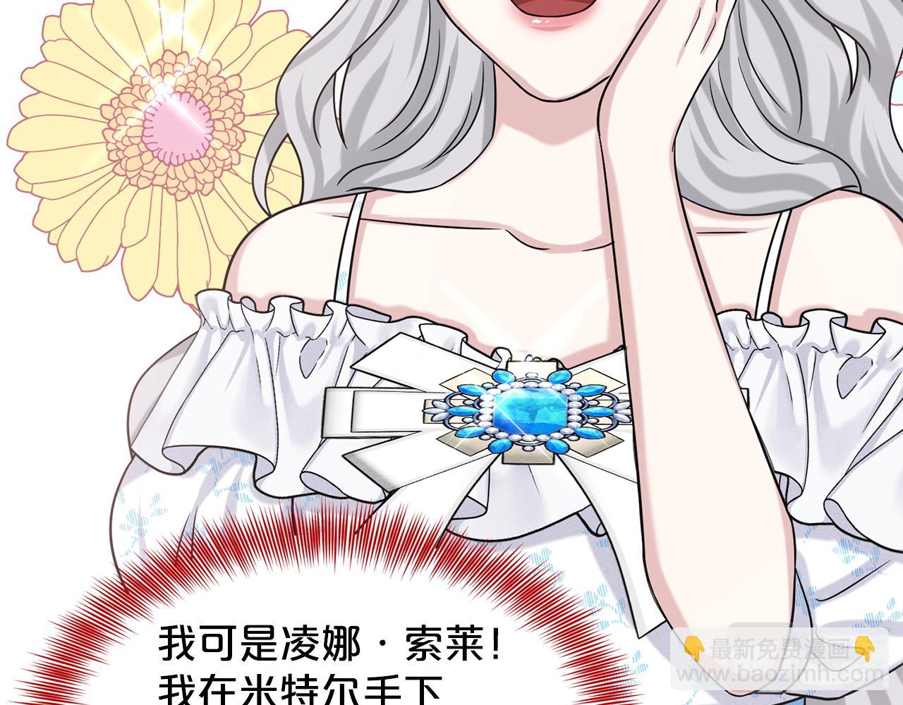第85话  婆婆37