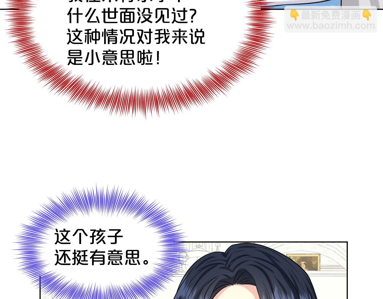 第85话  婆婆38