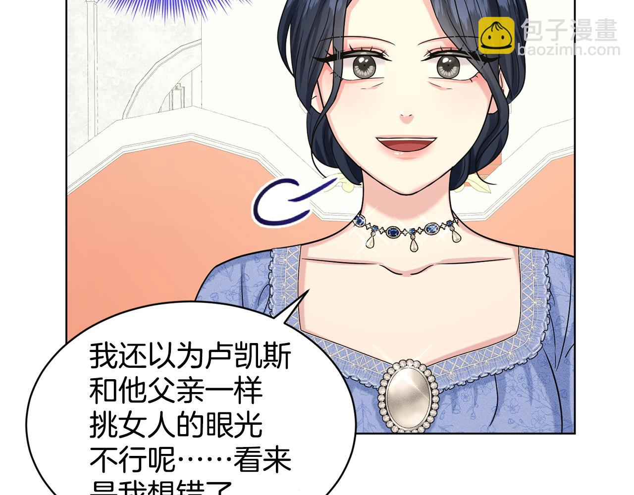 第85话  婆婆39