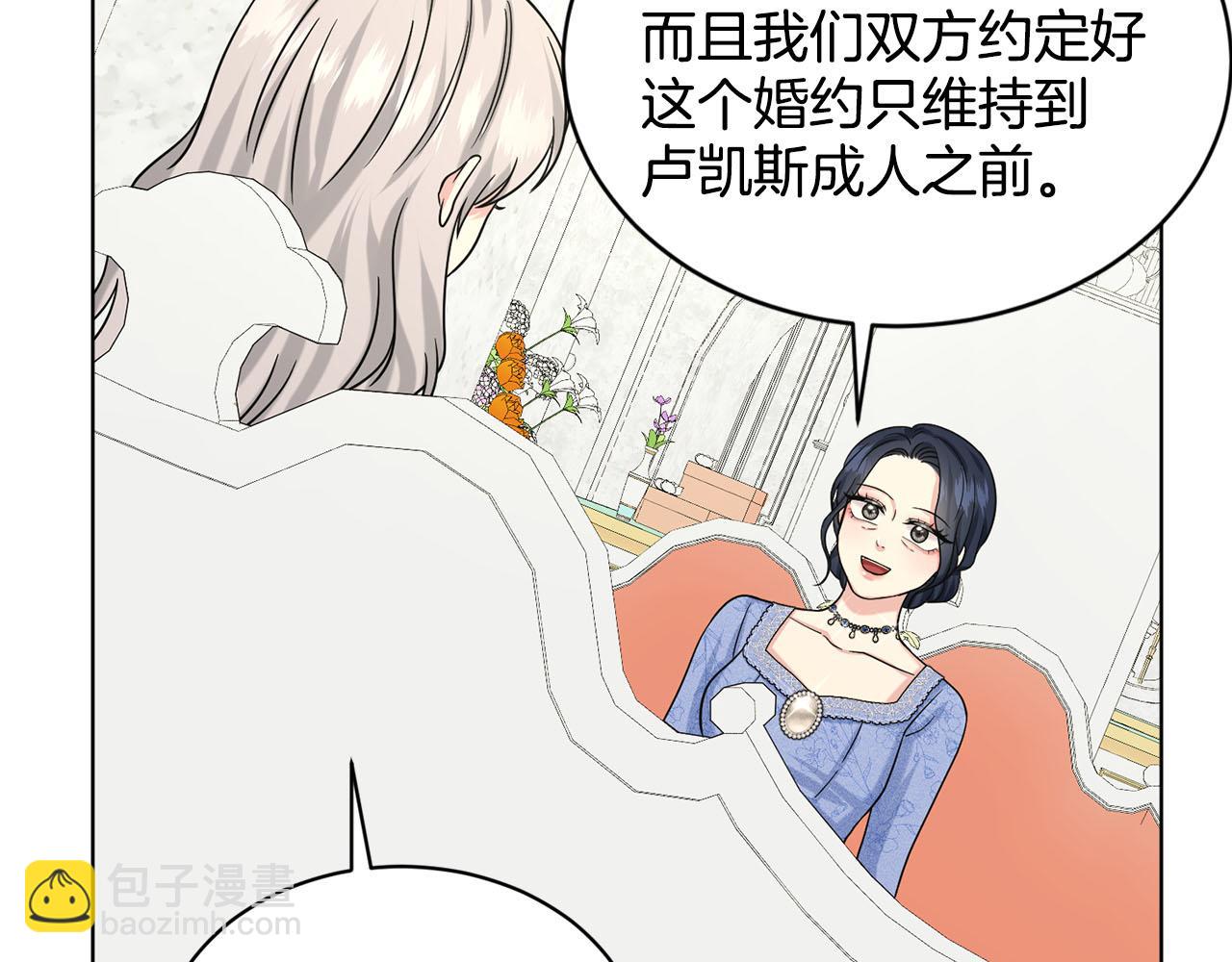 第85话  婆婆42