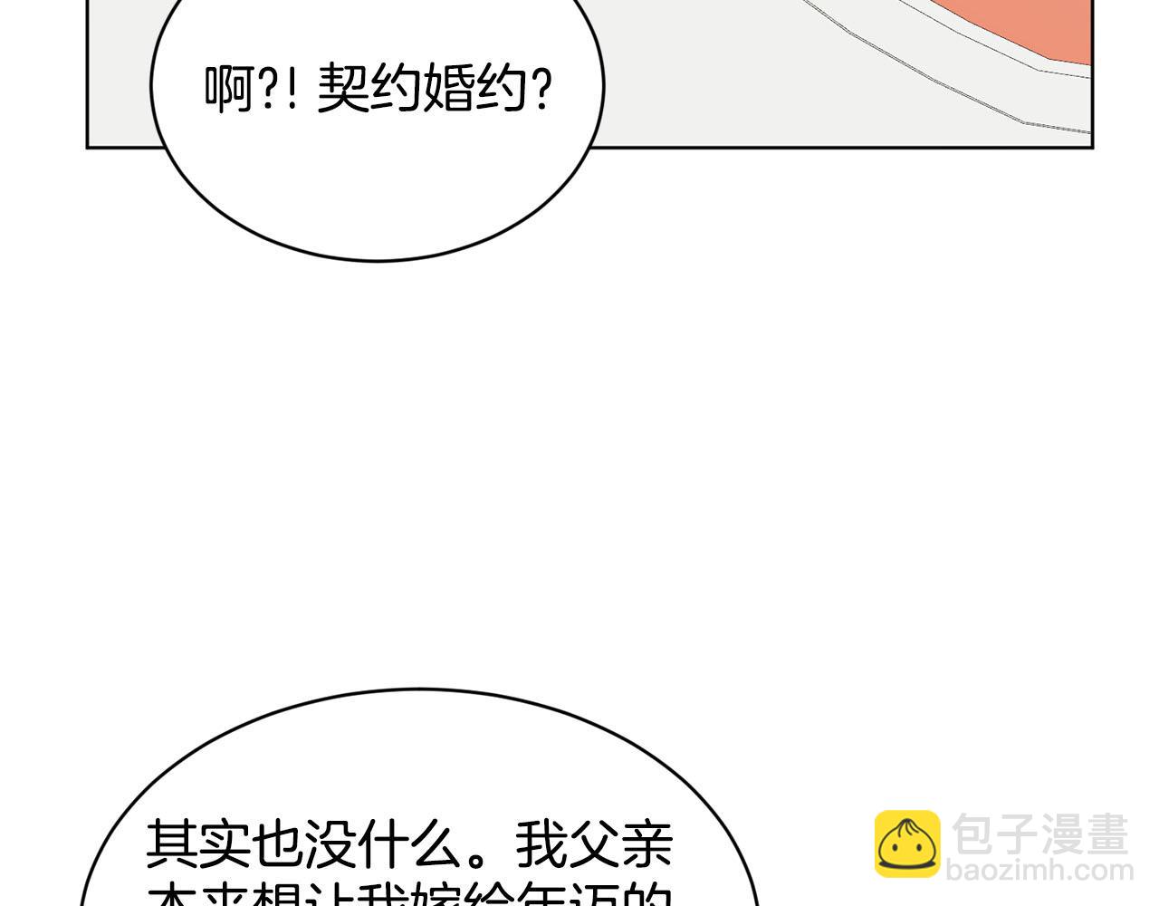 第85话  婆婆43