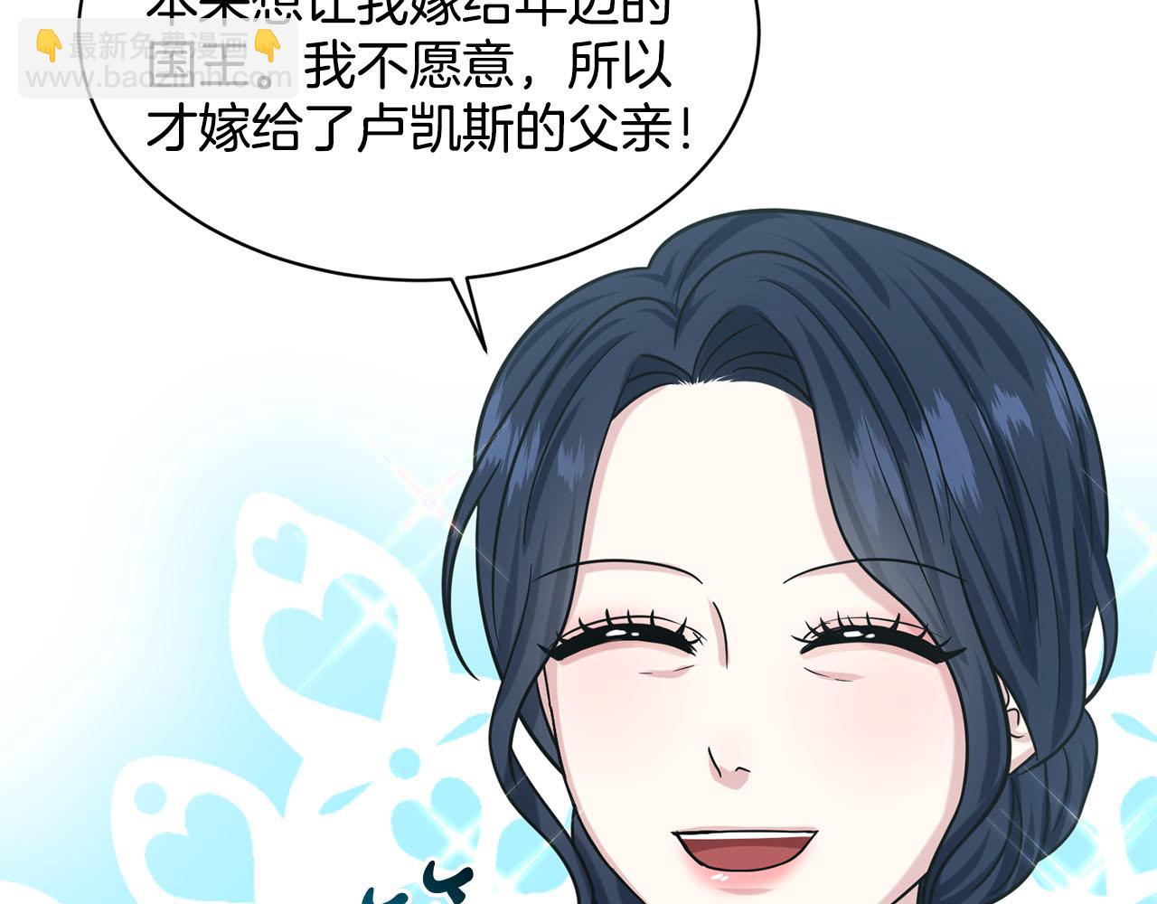 第85话  婆婆44