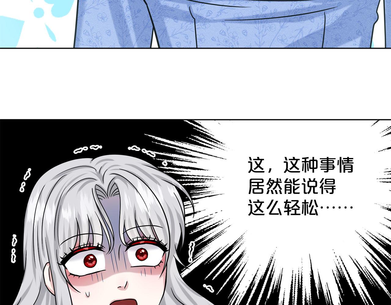 第85话  婆婆46