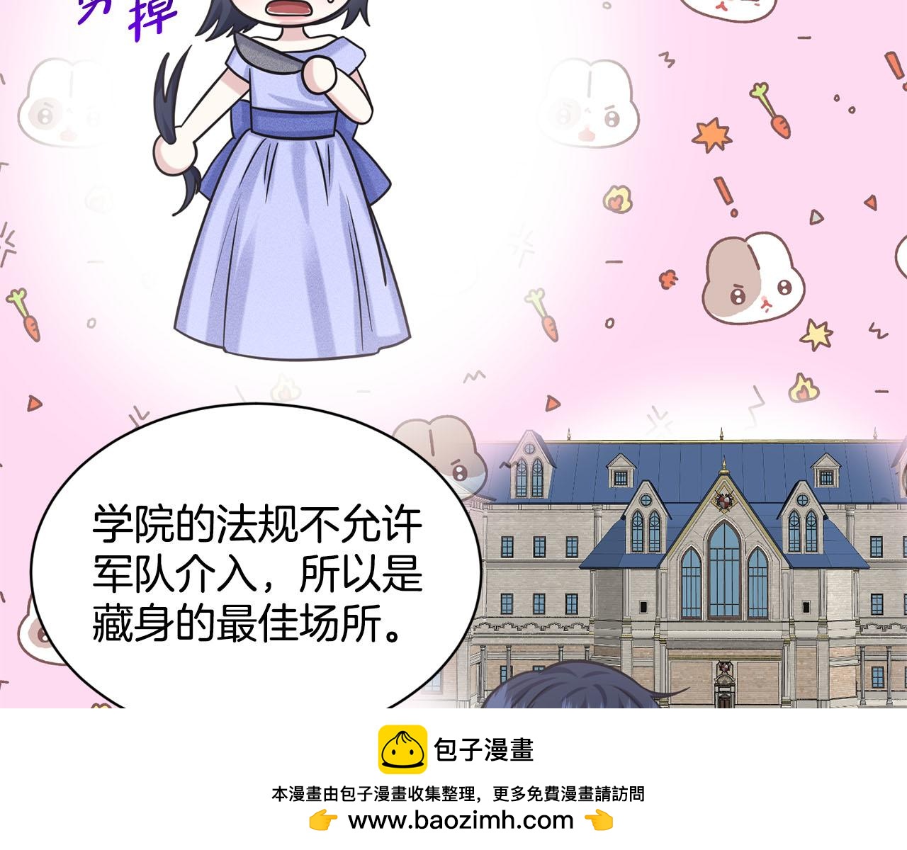 第85话  婆婆49
