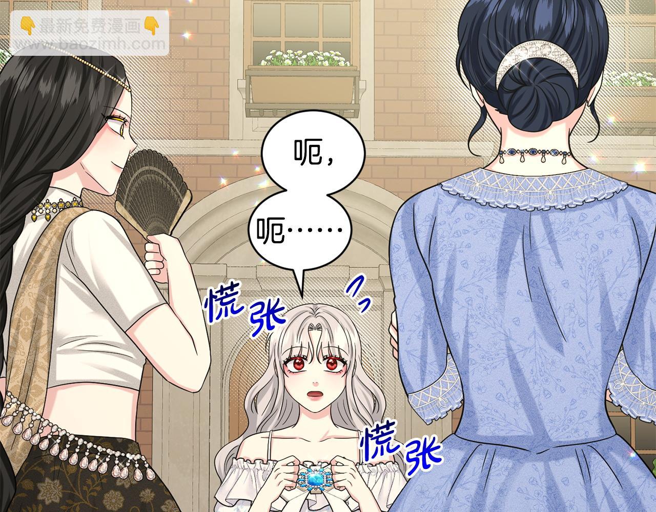 第85话  婆婆5