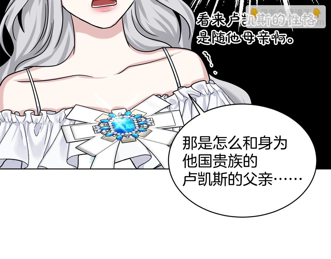 第85话  婆婆51