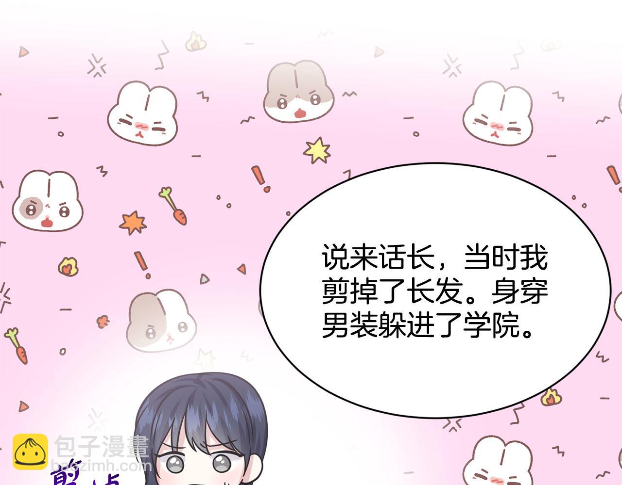 第85话  婆婆52