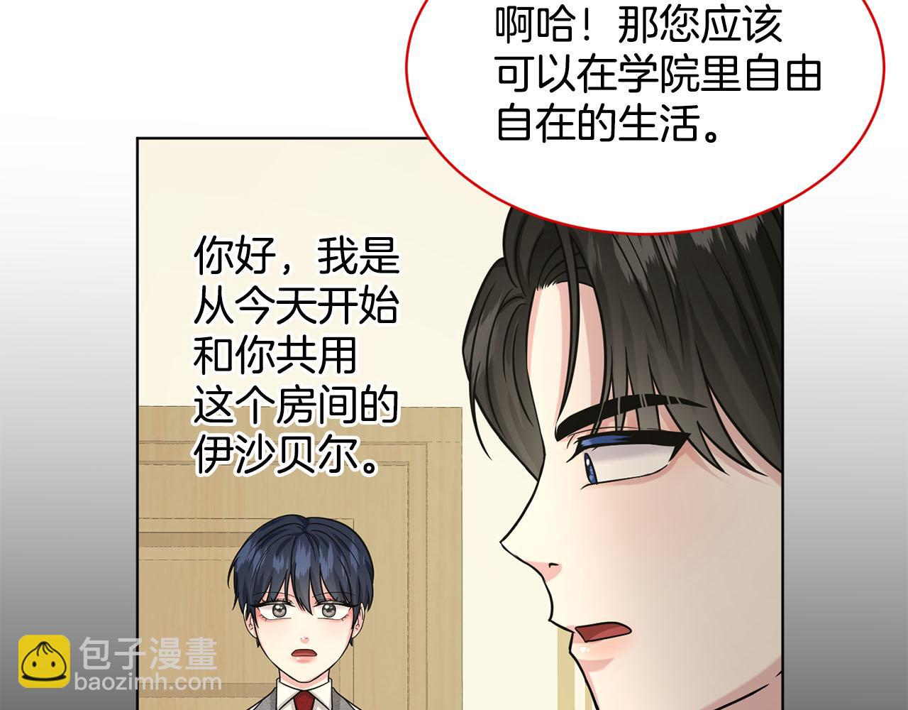 第85话  婆婆55