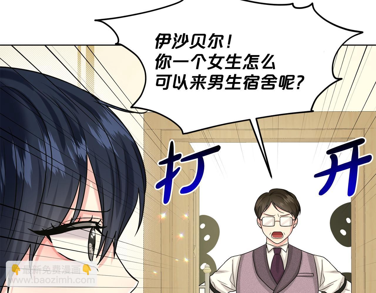 第85话  婆婆61