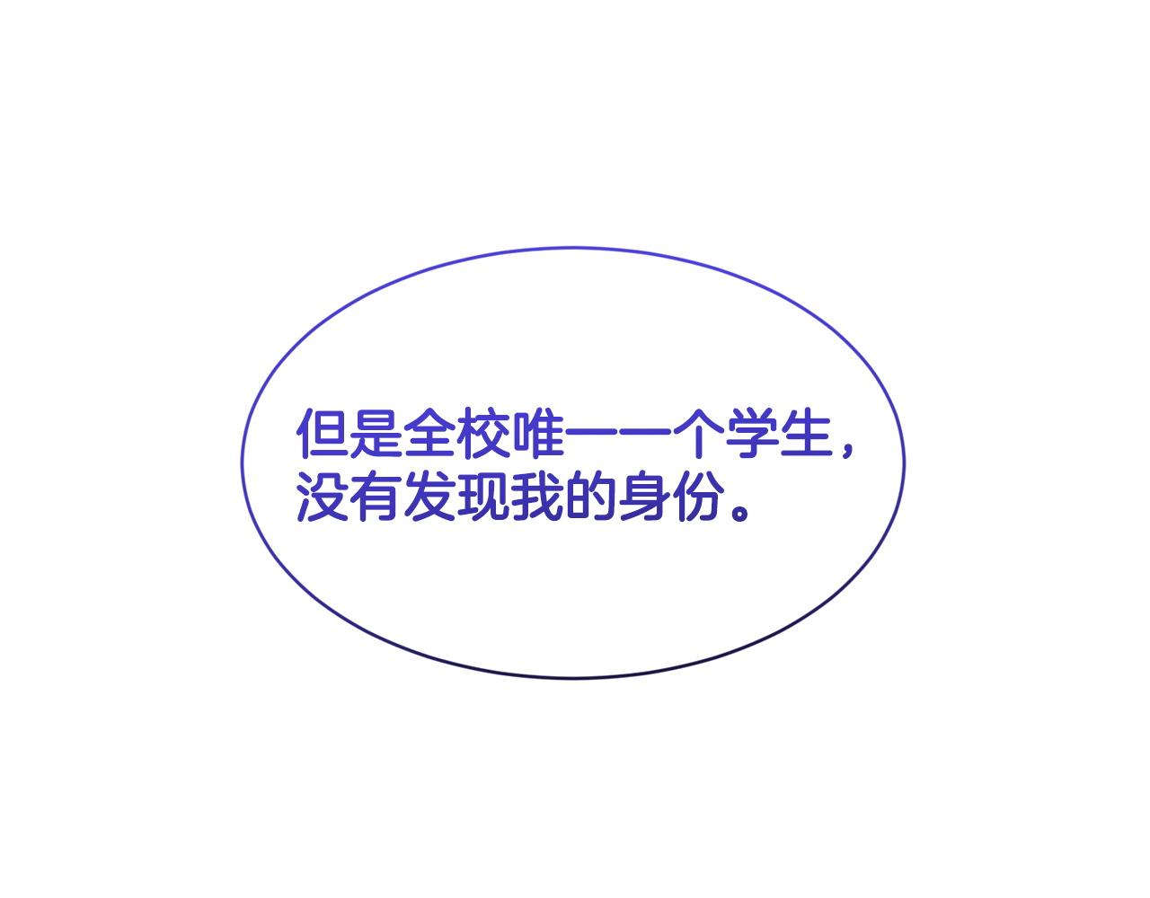 第85话  婆婆63