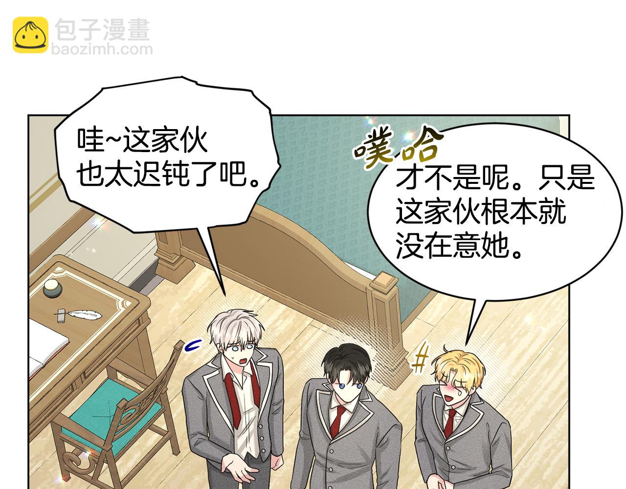 第85话  婆婆68