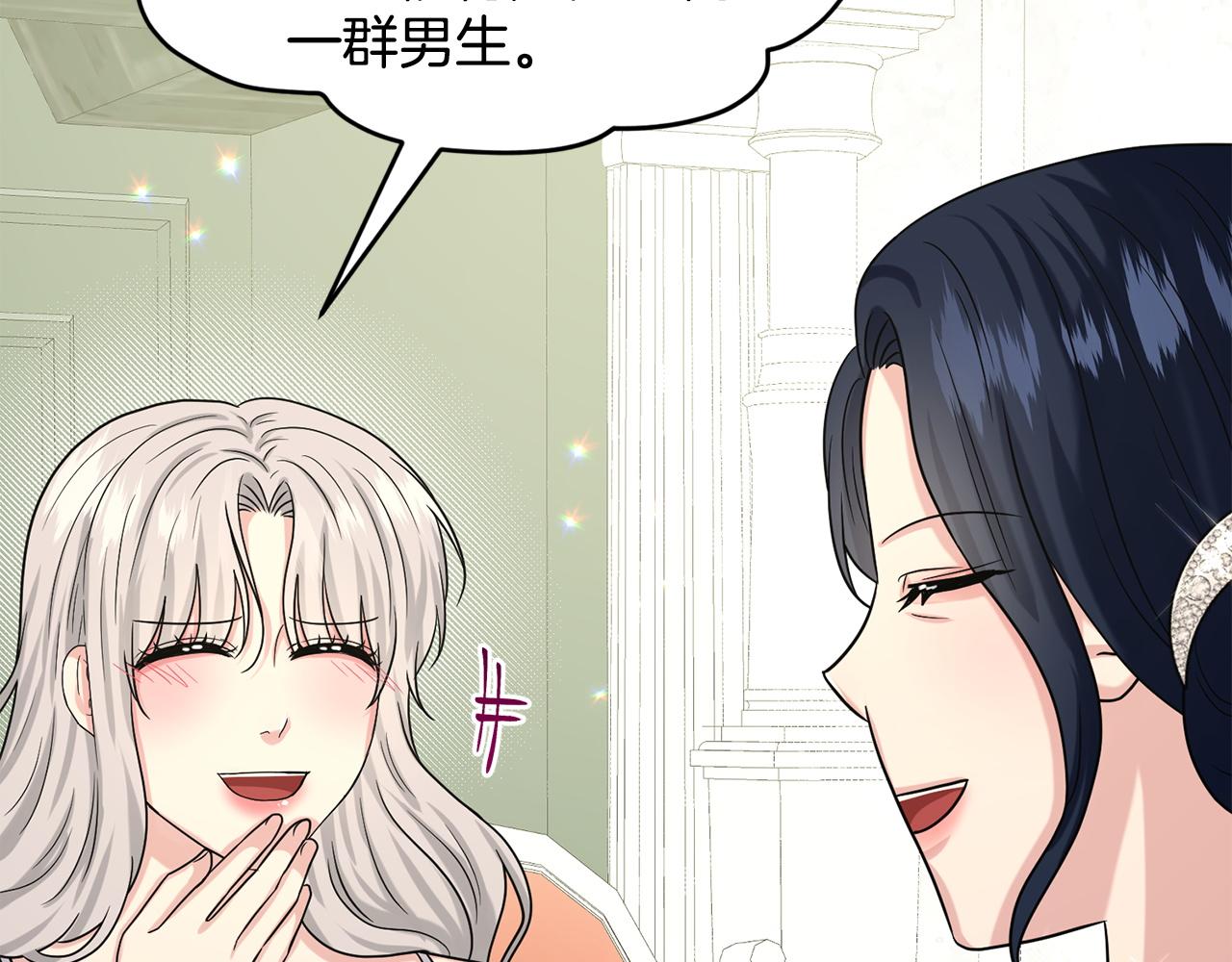 第85话  婆婆71