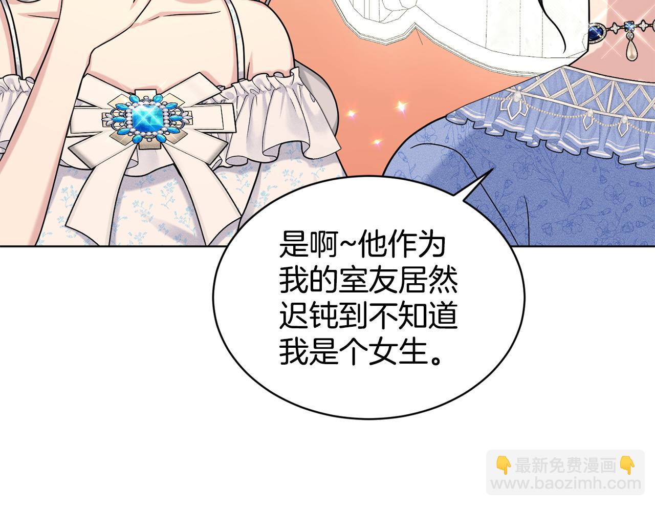 第85话  婆婆72