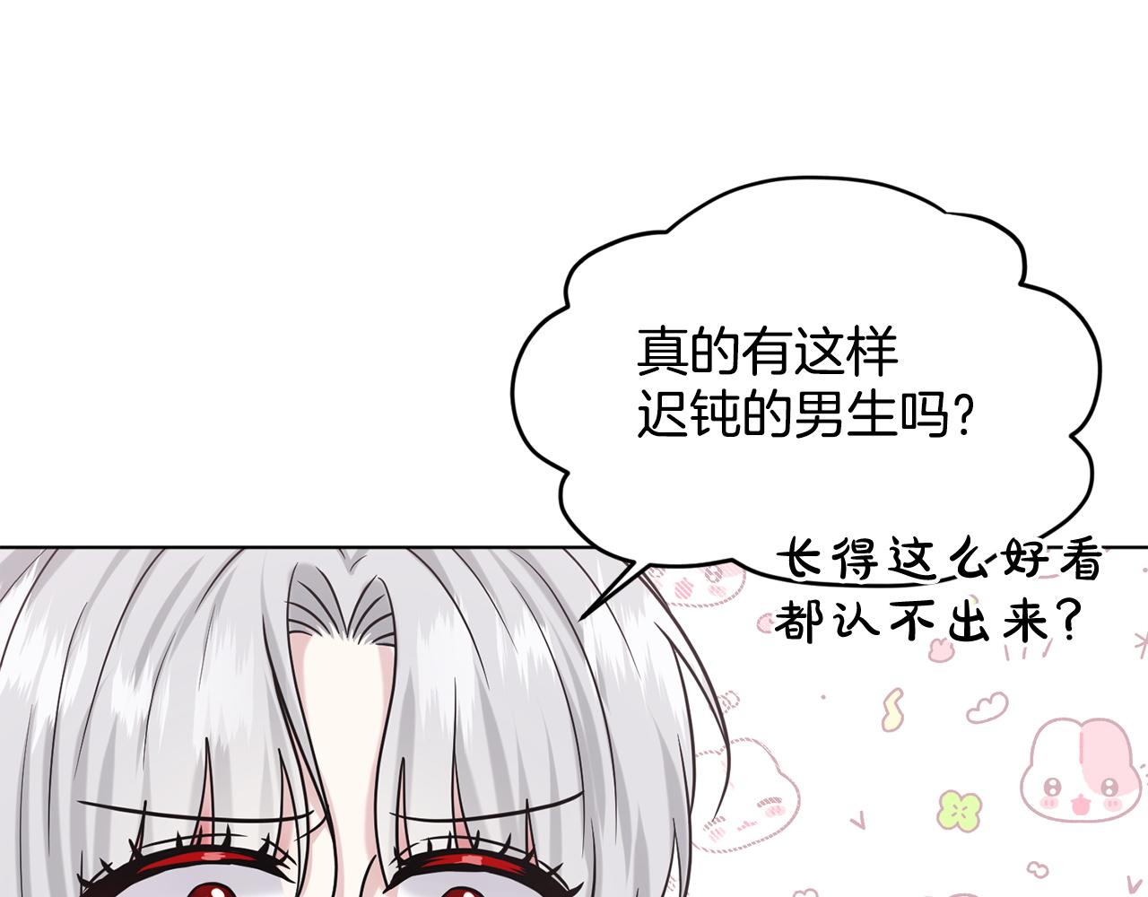 第85话  婆婆73
