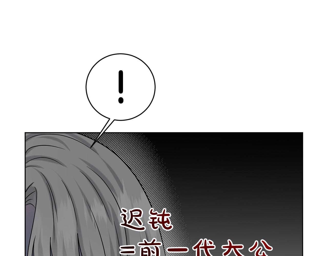 第85话  婆婆75