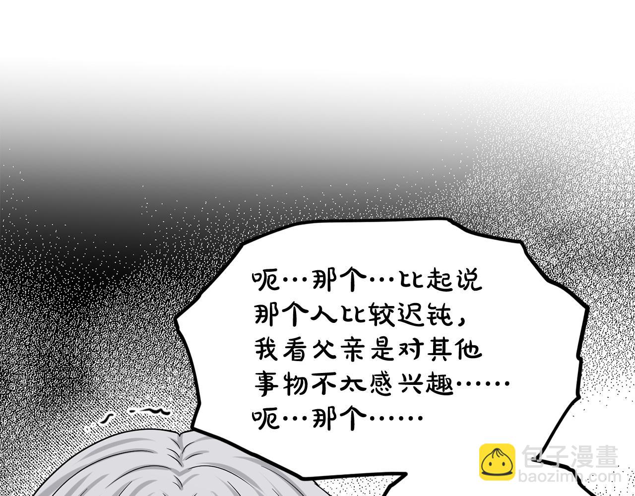 第85话  婆婆77