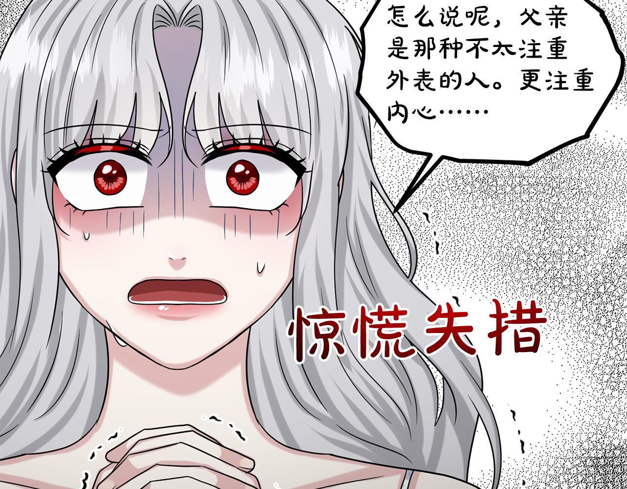 第85话  婆婆78