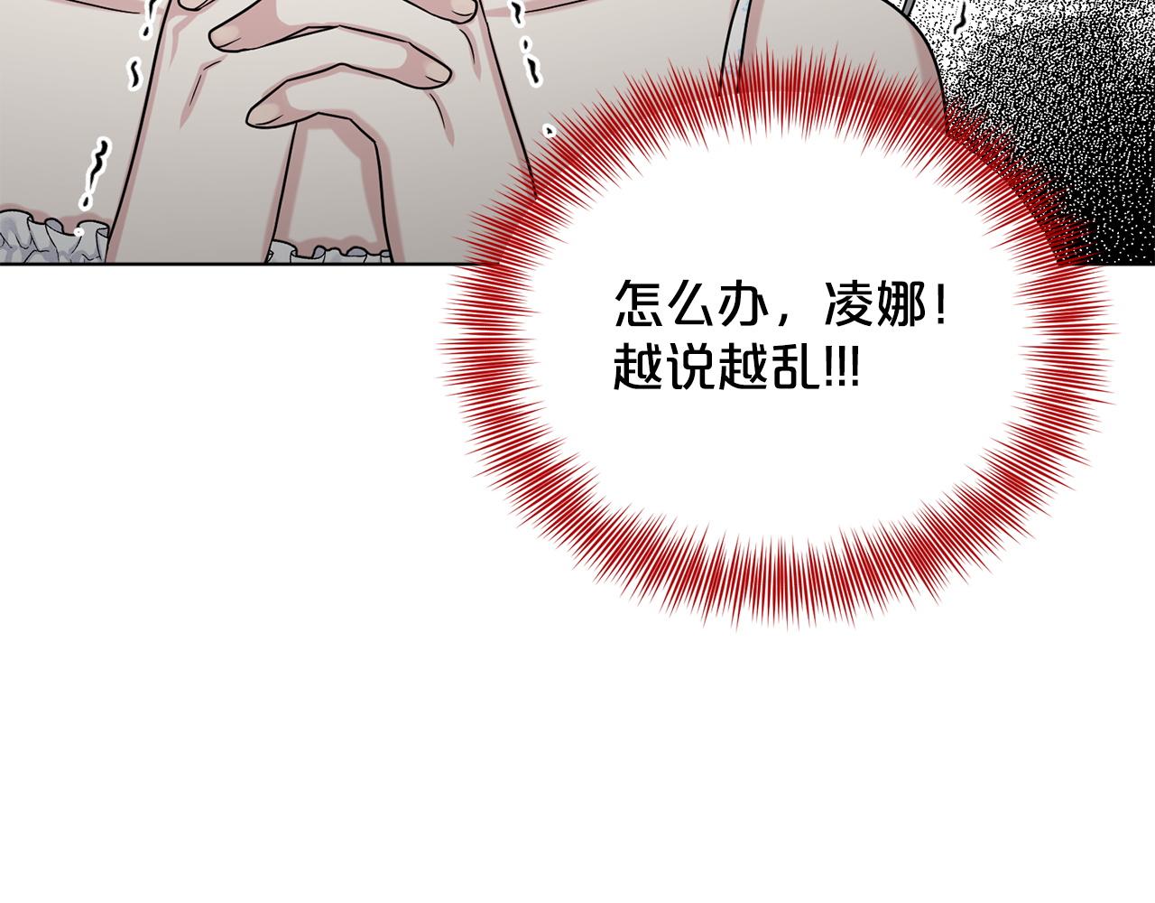 第85话  婆婆79
