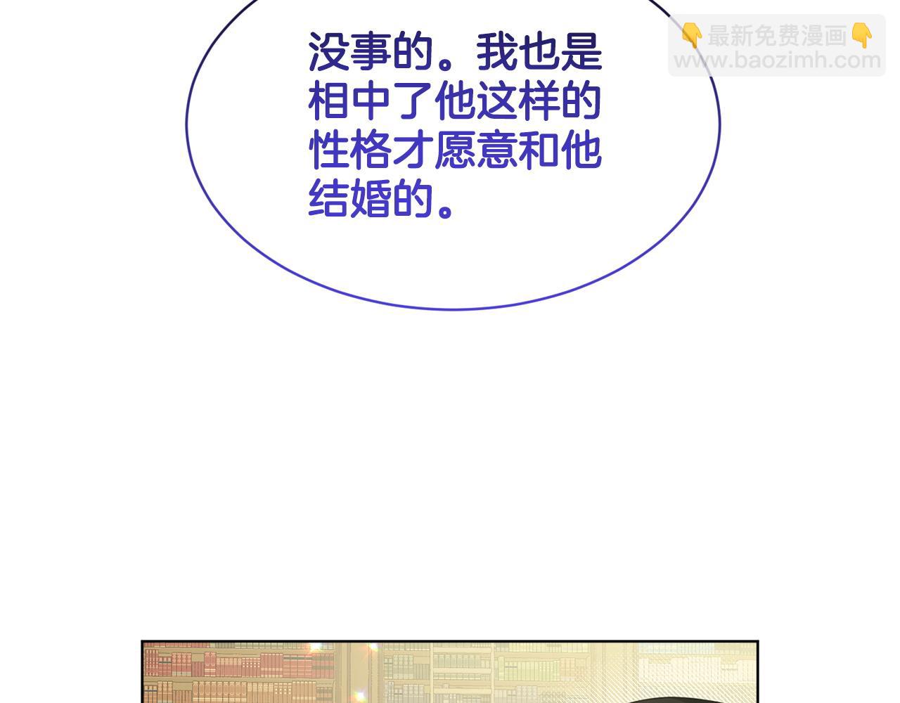 第85话  婆婆81