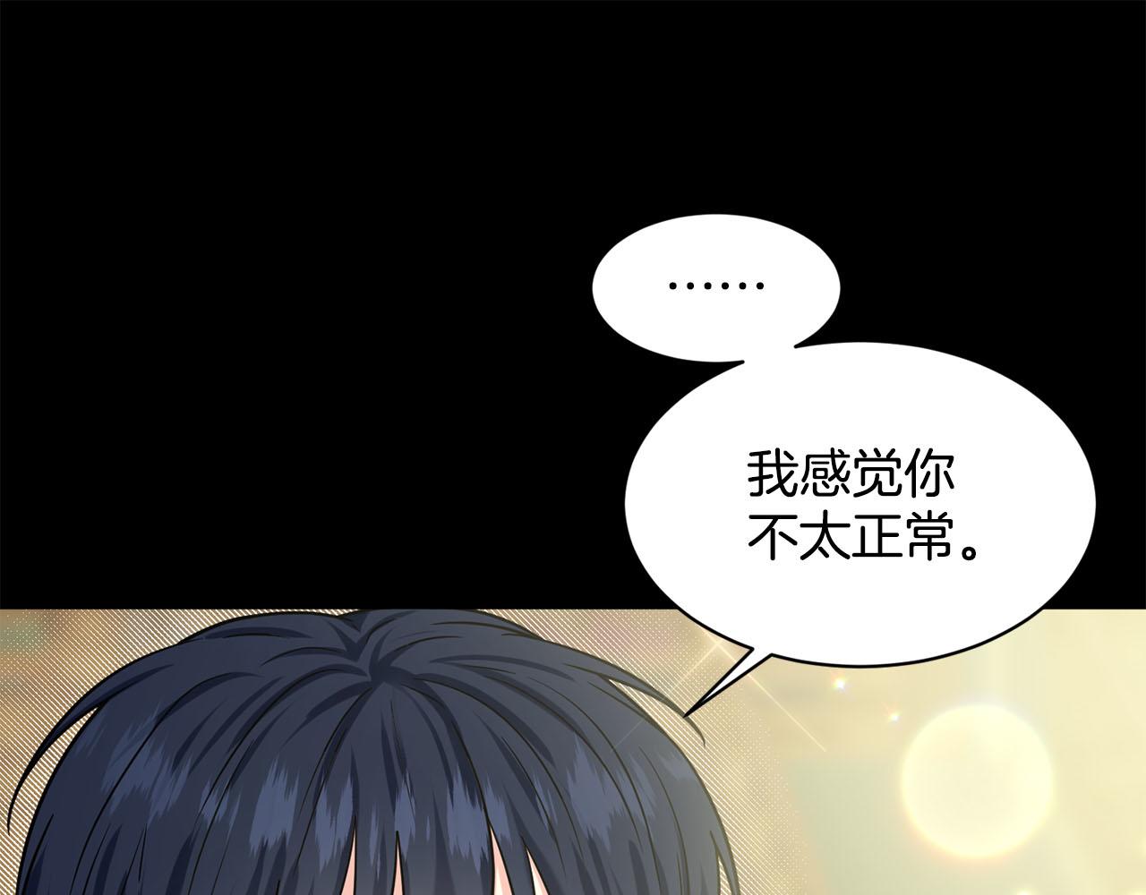 第85话  婆婆84